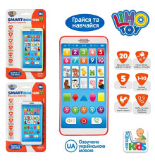 Музыкальный развивающий телефон "Позвони зверятам" (M3675)